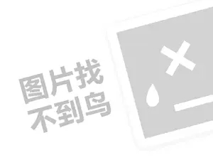 2023腾讯电商梦不死，视频号带来生机！